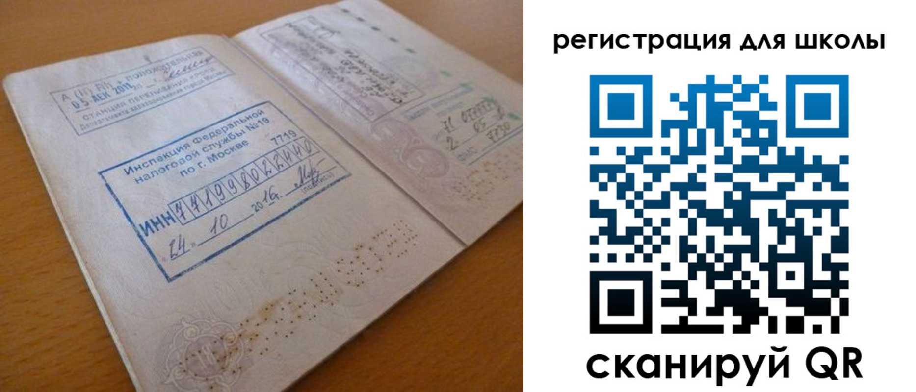 временная регистрация адрес в Богдановиче