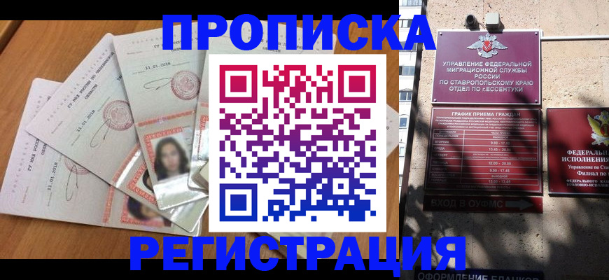 пропишу в квартире в Богдановиче