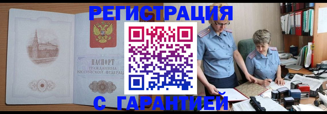 временная регистрация адрес в Богдановиче