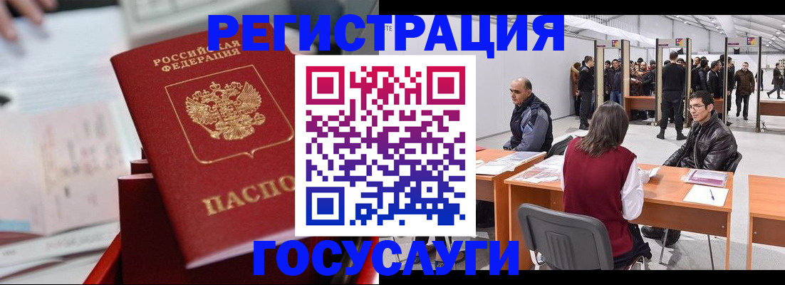 прописка поиск в Богдановиче